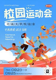 洛杉矶天使队宣布由于疫情，部分球场员工面临长期停薪留职