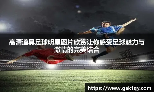 国足23人名单难产！伊万做出排除决策，申花与蓉城球员或面临缺席沙特之战